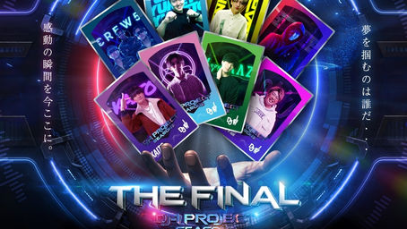 DJ-1 Project Season3 THE FINALのラインナップを公開！！