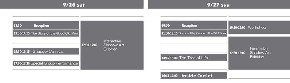 time table e.png