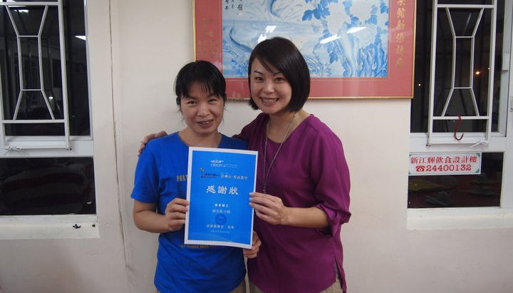 源 · 頒發第二屆英苗義工感謝狀