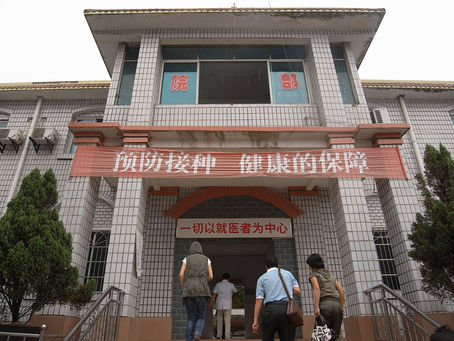 源 ·考察貴州援建項目