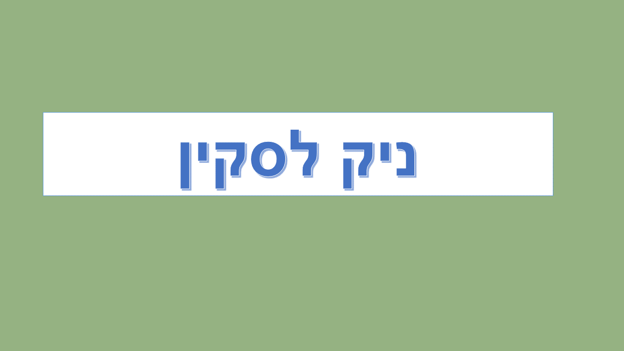 Nick_Heb