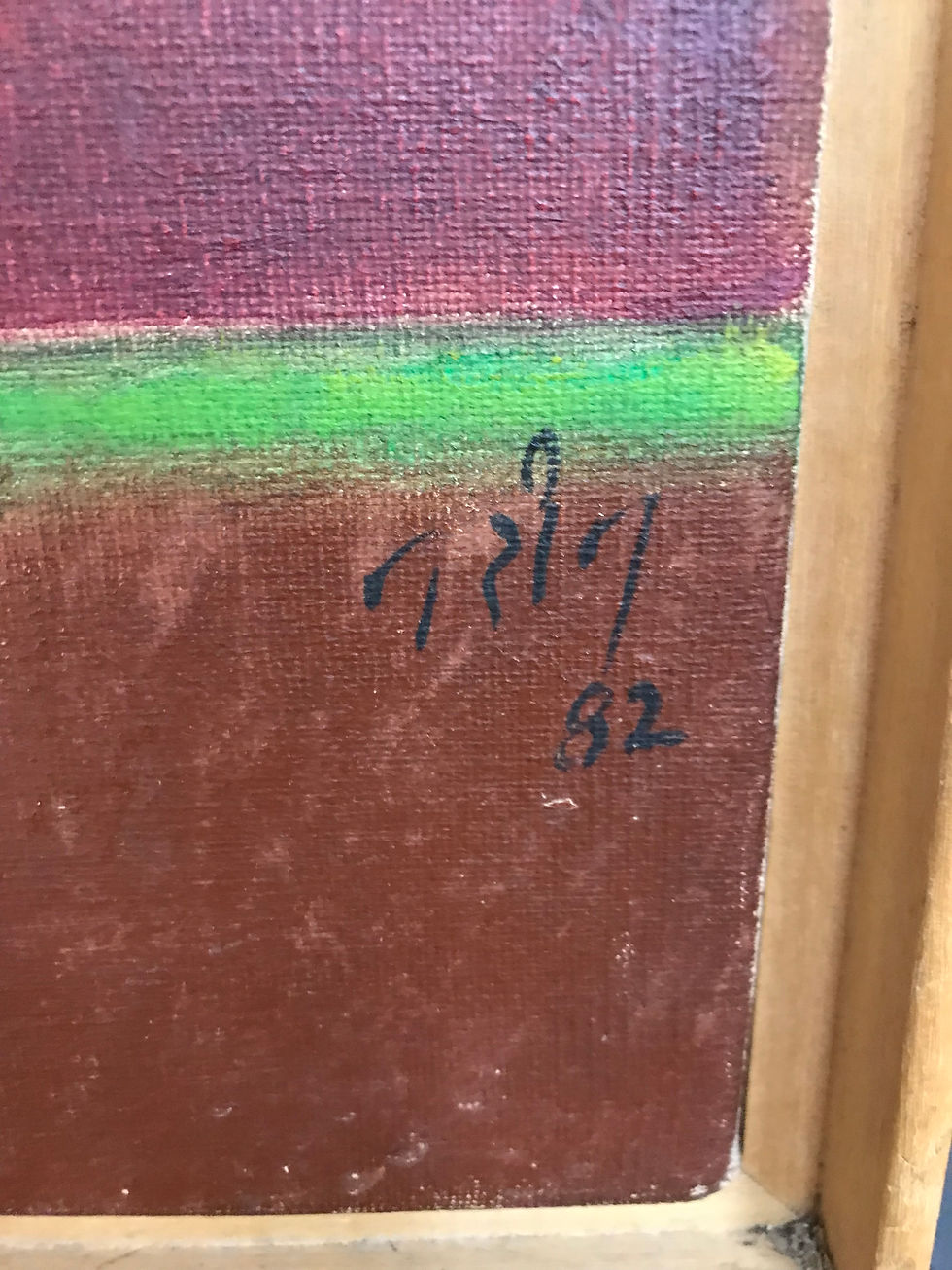 Large Original Oil on CanvasAbstract Painting - Signed '82'