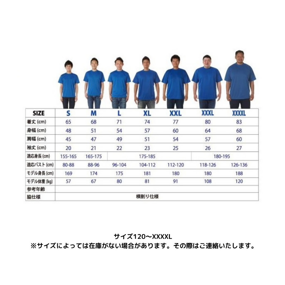 サムネイル： ミュージカル地球オリジナルTシャツ2023年11月