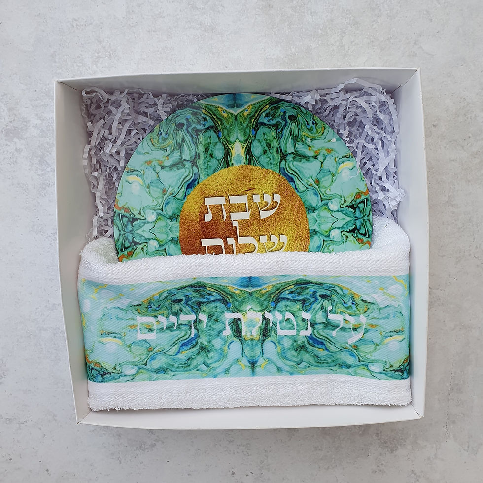 Thumbnail: Towel/Trivet Set