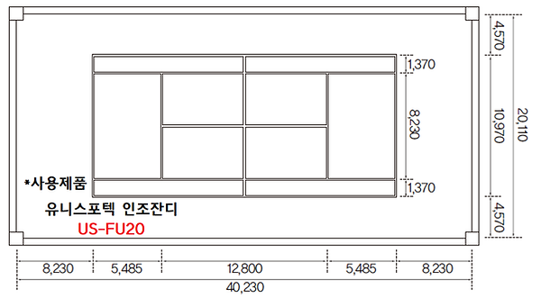 테니스장규격(제품).png
