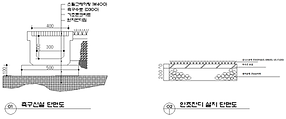 게이트볼 단면도(제품).png