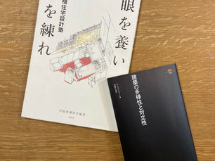 ソーシャルディスタンス