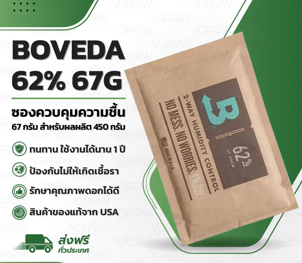 BOVEDA 67 GR | up to 450 Grams | 62% RH | TERPENE SHIELD HUMIIDITY CONTROL