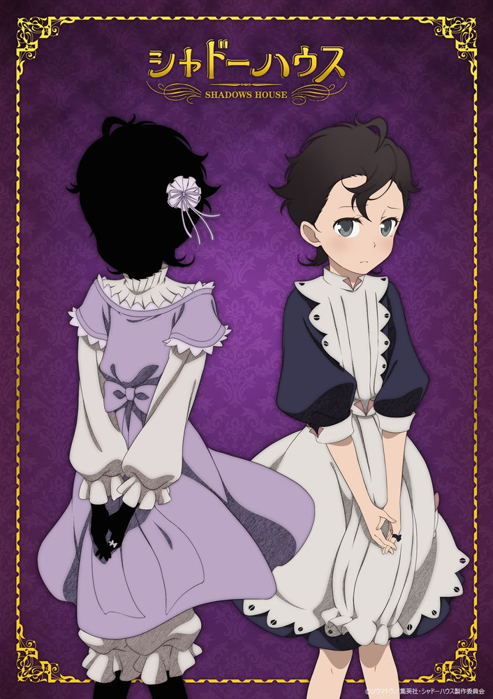 'Shadows House' TV anime series releases character visual