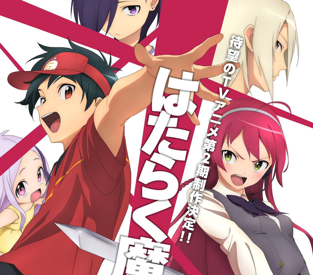 Devil Is A Part Timer Season 2
