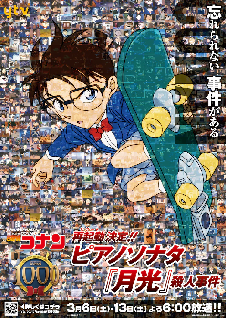 detective conan episodes detective conan episodes