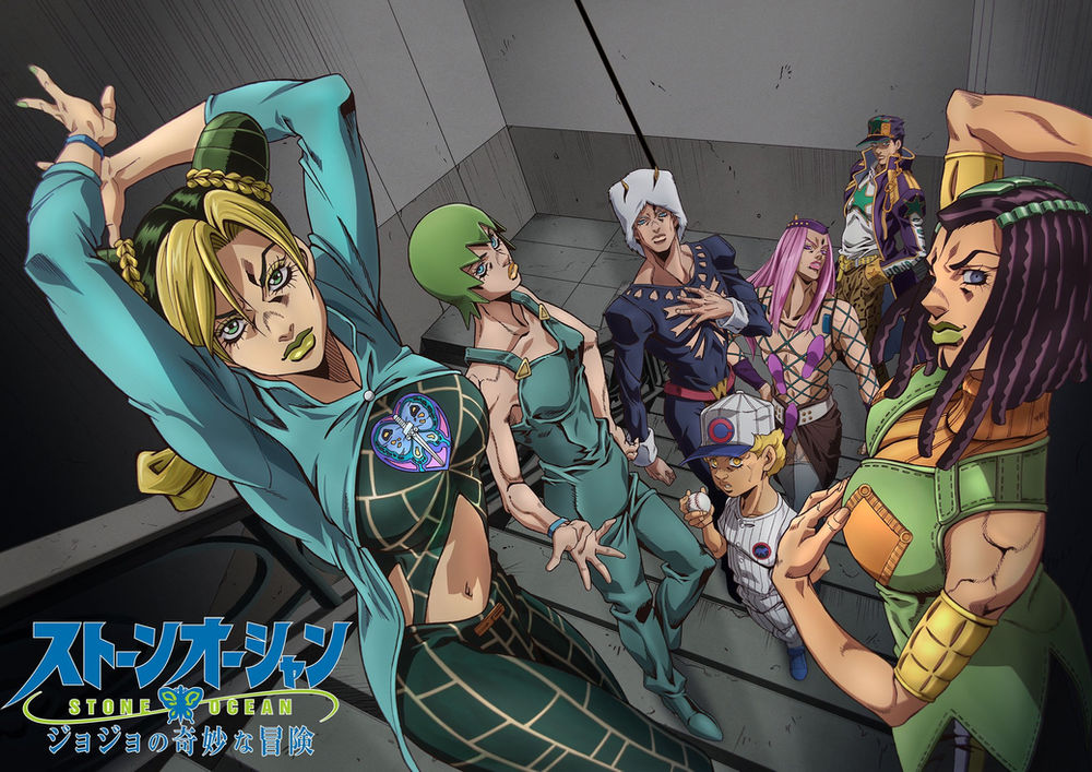 Jojo Part 6 Netflix Part 2 'Jojo's Bizarre Adventure Part 6: Stone Ocean' TV anime releases worldwide on Netflix this December