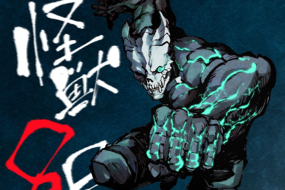 Kaiju No 8 Volume 1