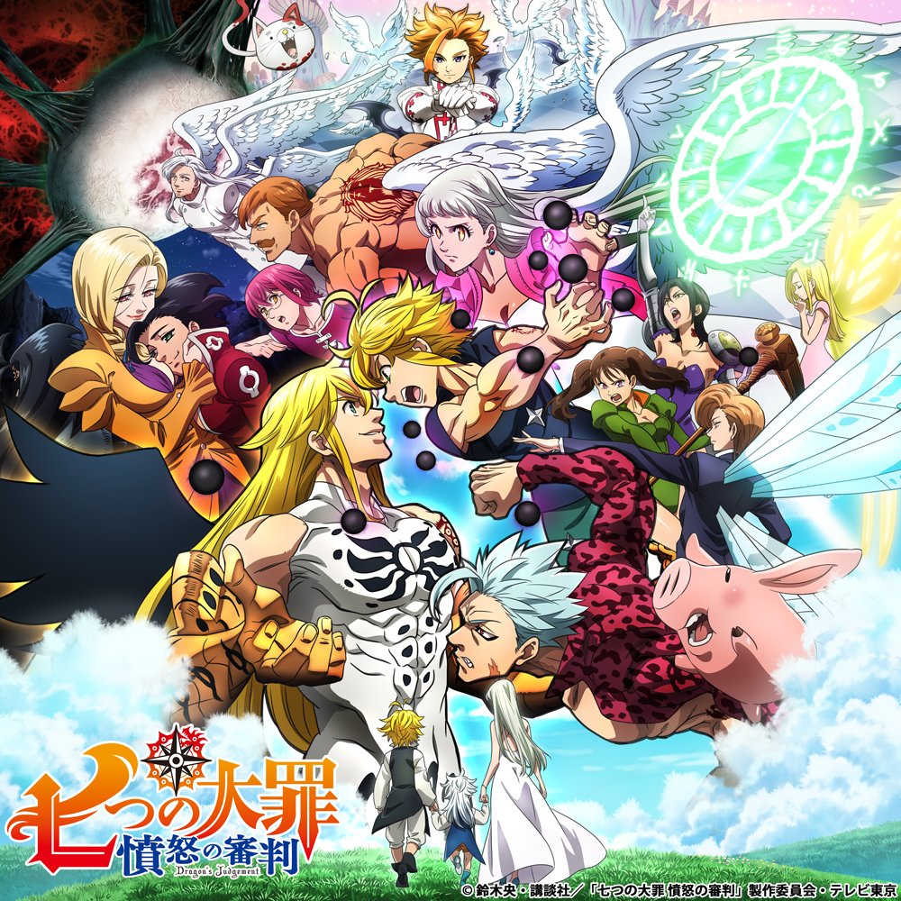 seven deadly sins anime seven deadly sins anime