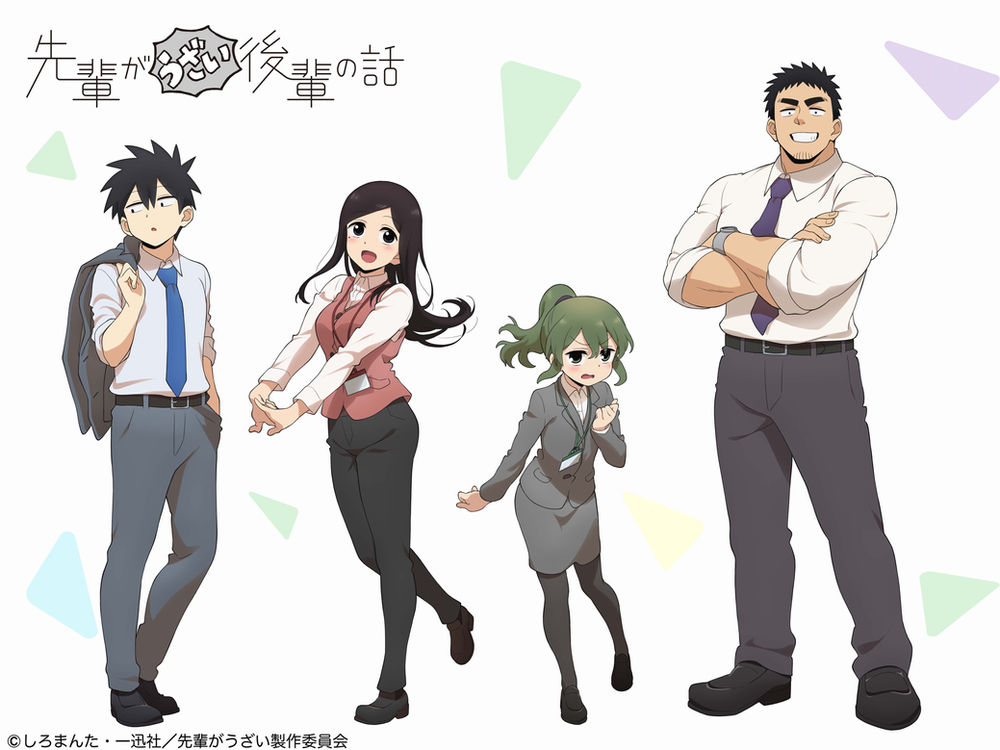 My Senpai Is Annoy Anime