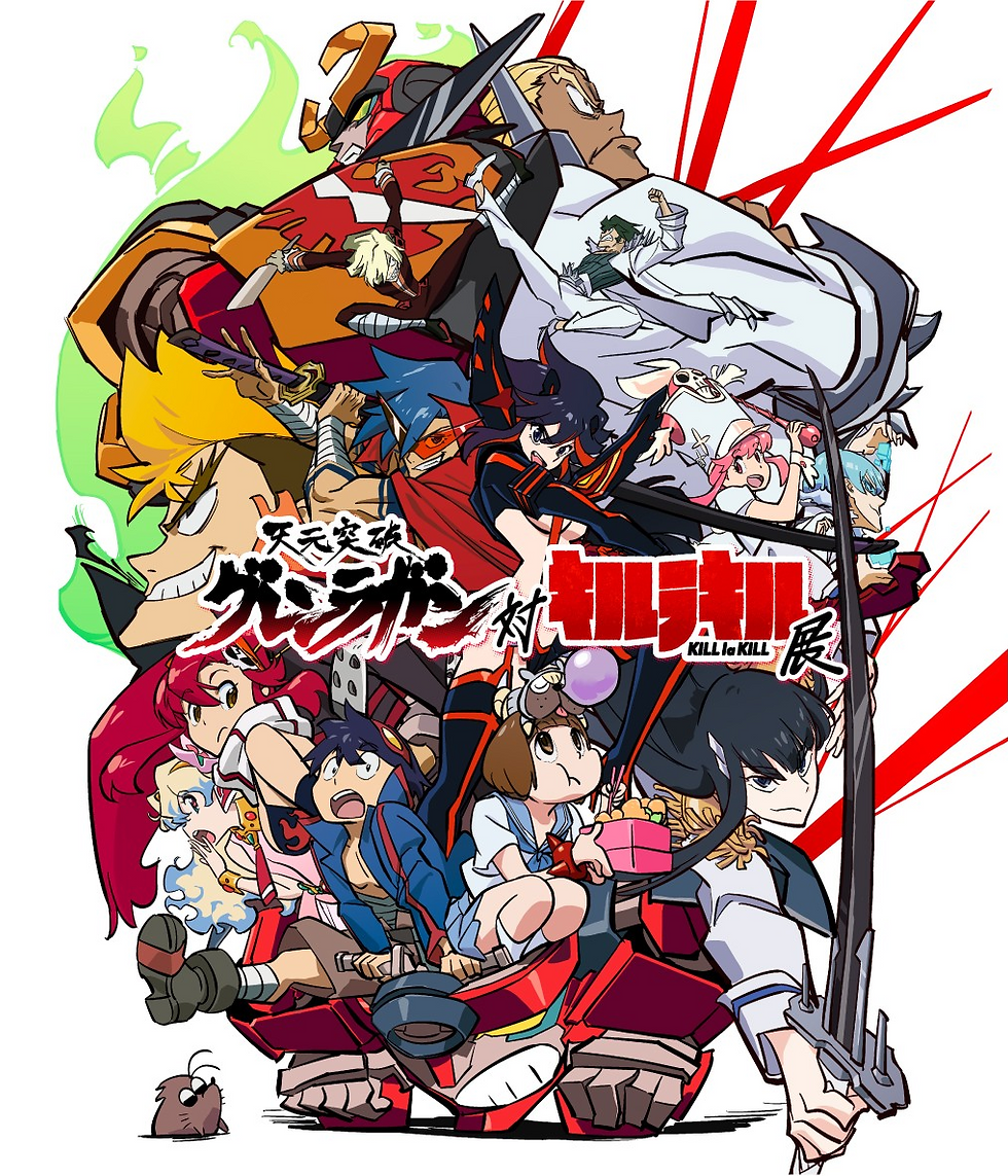 Toshio Ishizaki - Colorful anime poster of many characters piled together, with red slashes and Japanese KILL la KILL text on a white background.