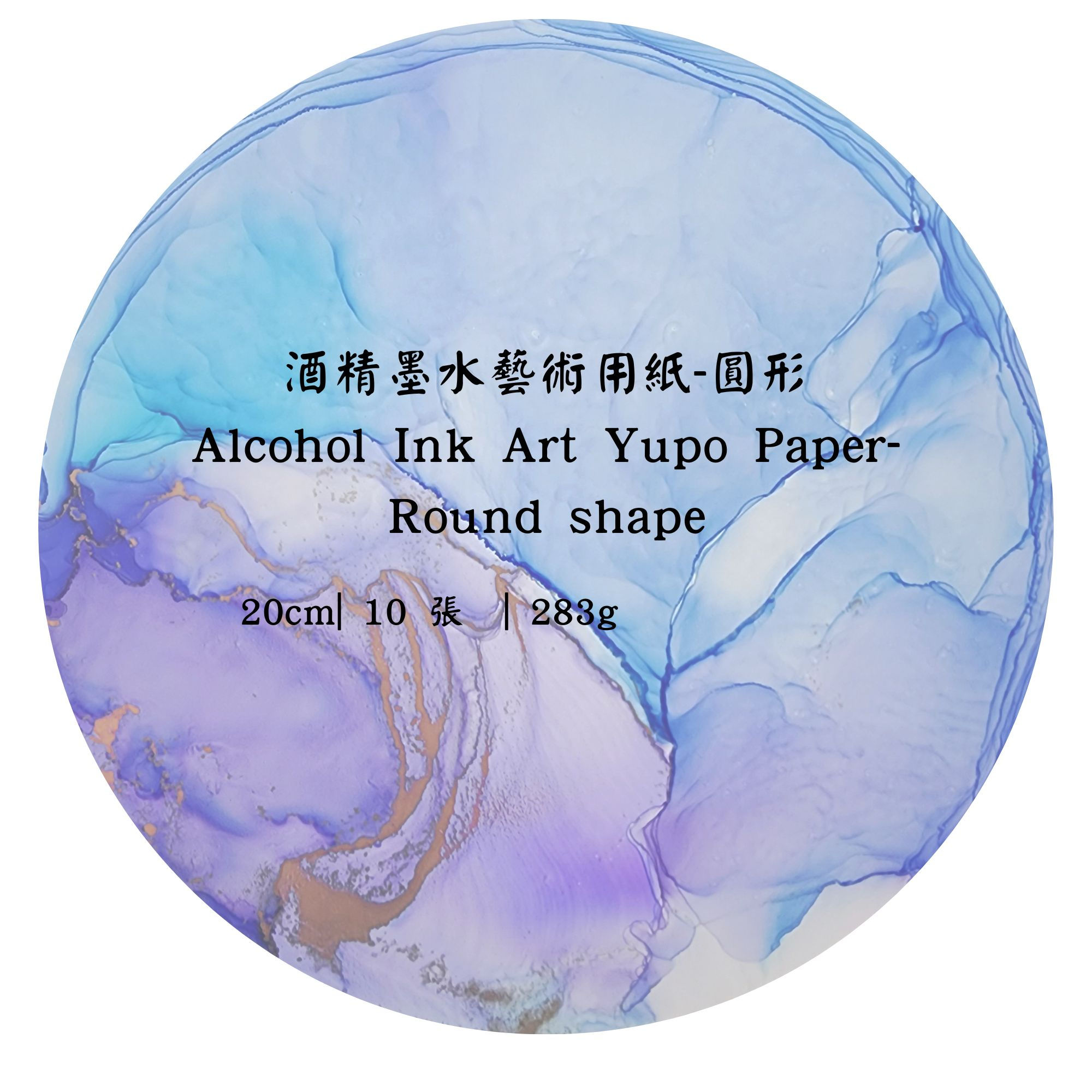 Alcohol Ink Art Yupo paper-Round shape