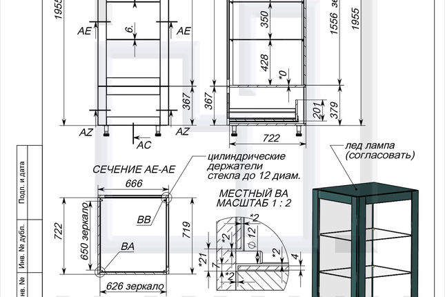 Кухня в стилі арт-деко