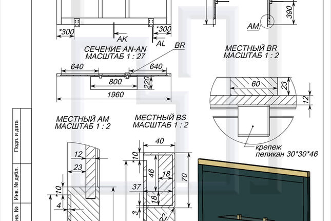 Кухня в стилі арт-деко