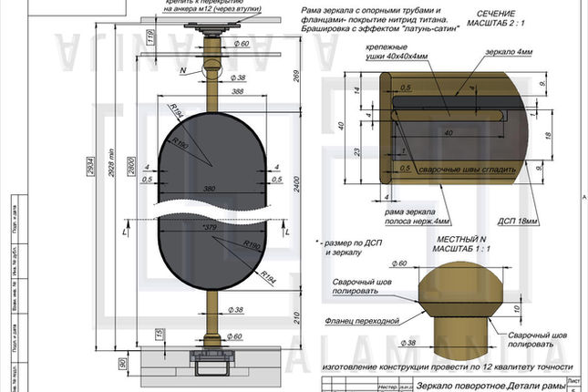 Дзеркало поворотне. основа для дзеркала. рамка. 