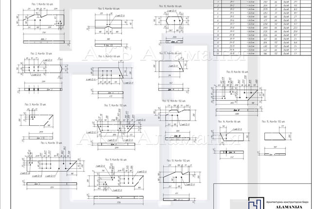 Кроквяна система