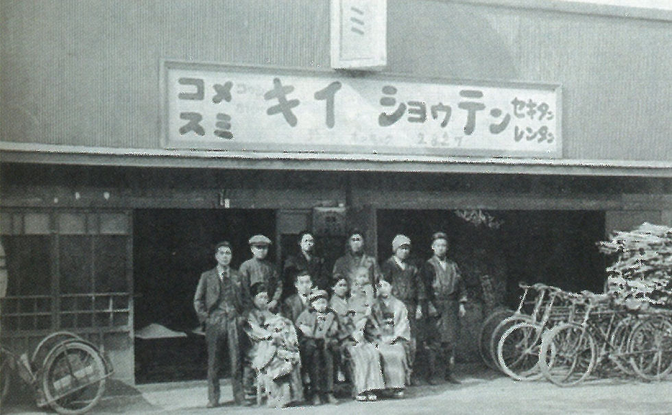 創業期.jpg