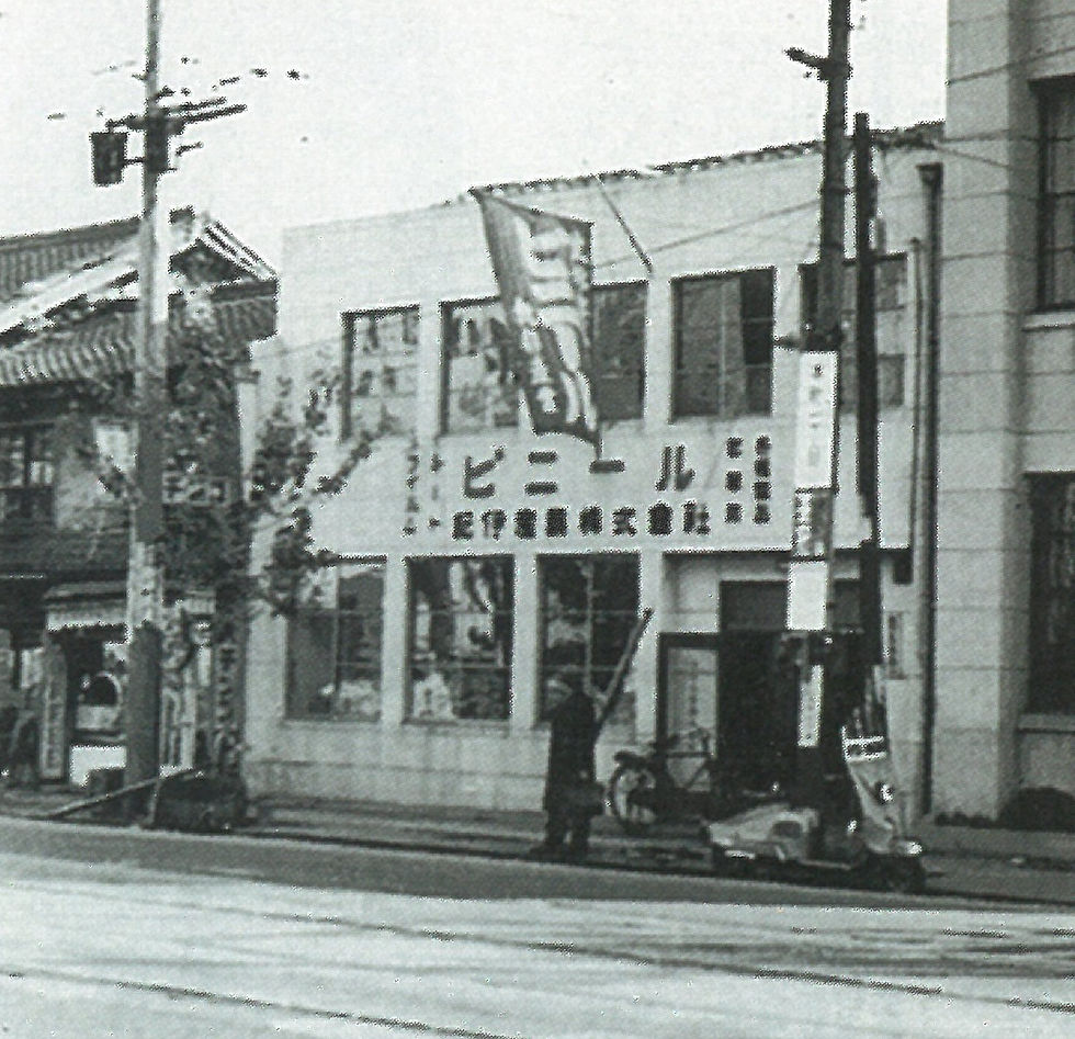 戦後大阪本社.jpg