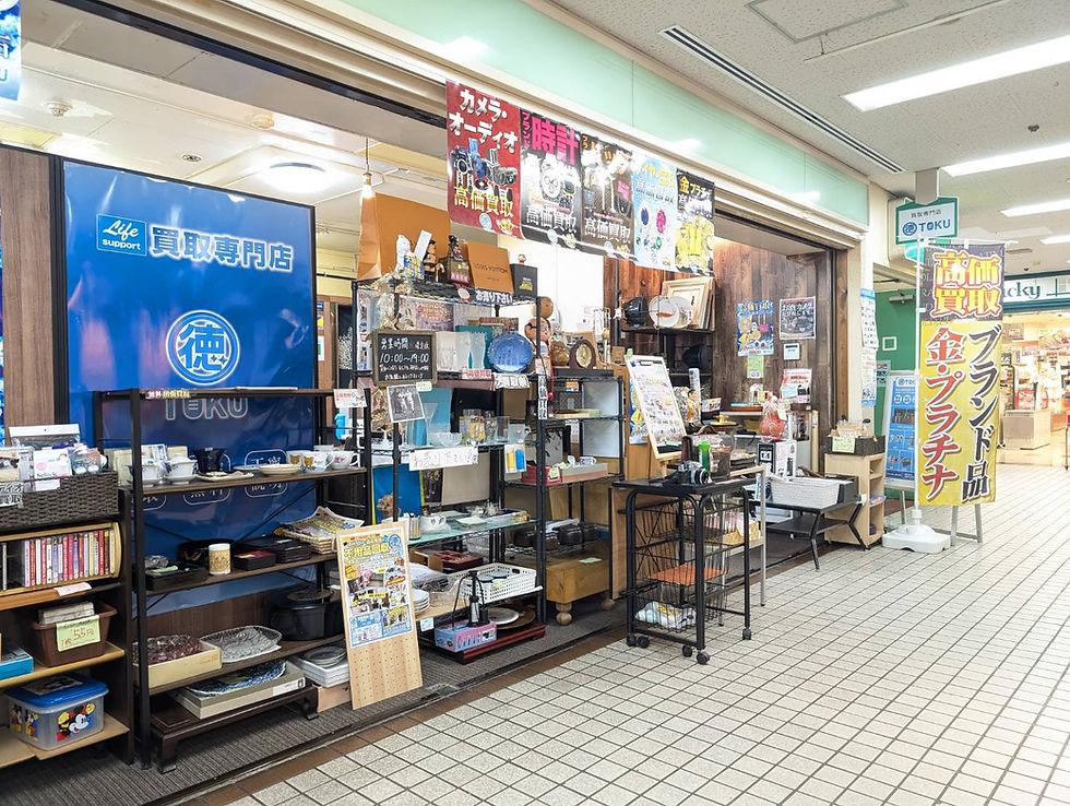 ダウンロード (66).jpeg