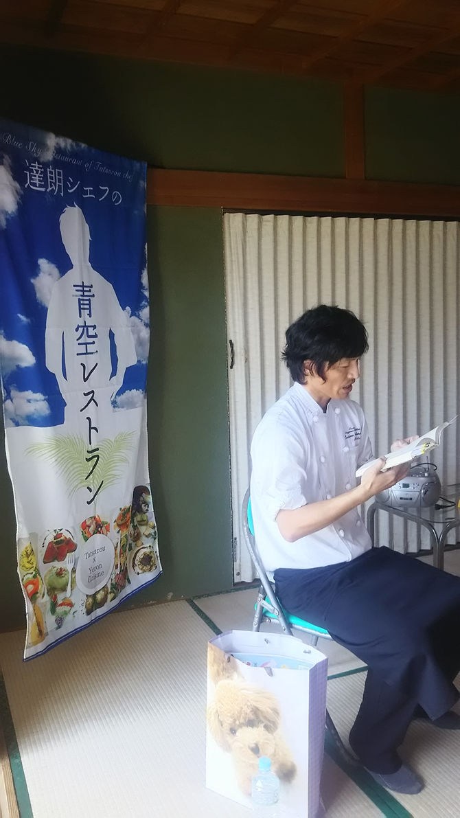 与論島内で食育講演会