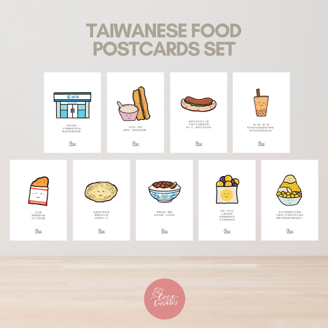 Taiwanese Food Postcards Set