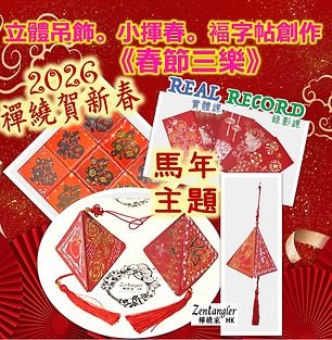 Screenshot 2025-12-28 at 14.58.55.png