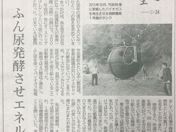 神戸新聞・連載「わが心の自叙伝」-24
