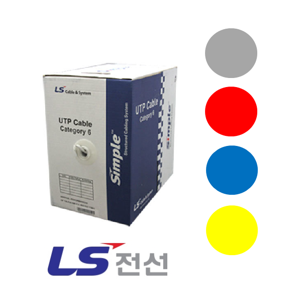 LS CAT 6