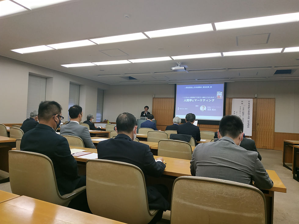 サムネイル： 【講演情報】一般社団法人日本道経会  愛知支部様 記念講演 ＆ 東海互敬塾様