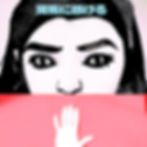 140_kaba_ni_kamakeru_mini