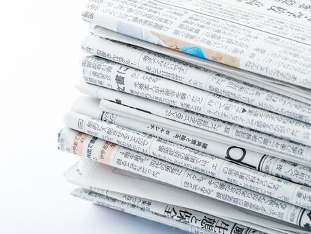 新聞に掲載されているお悔やみ欄
