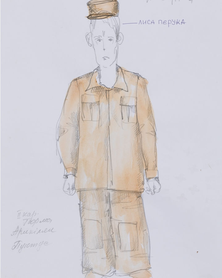 Ескіз костюма Григорія
до вистави «П’ять пісень Полісся» 
