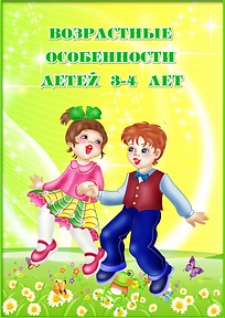 1стр.png