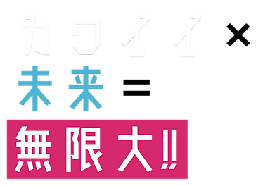 キャッチコピー.png