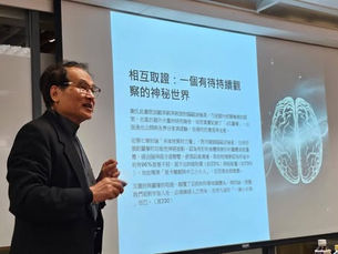 香港中文大學講座--道家與道教