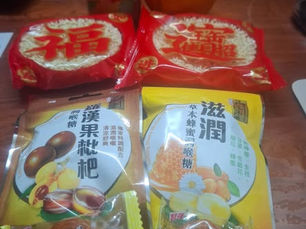 同賀中秋福袋饋贈