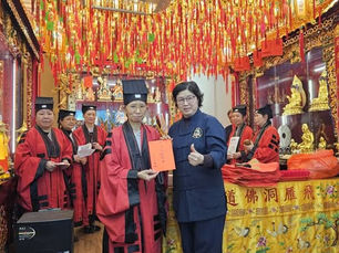 競投勝燈、恭請鴻運憕