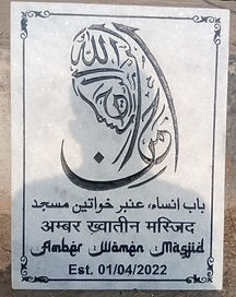 Scenic view of the serene premises of Ambar Masjid.