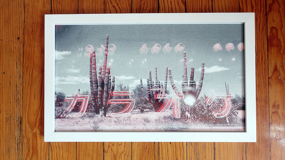 Miniatura: カラオケ{karaoke}, de la serie サ和ロ (saWAro).