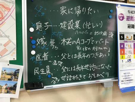 自治会役員会のアイスブレイク