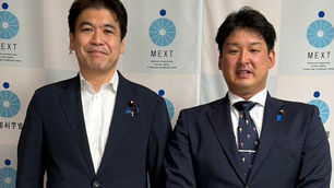 松本洋平文部科学大臣を表敬訪問しました