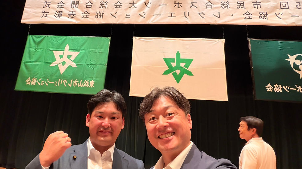 【市議会議員として初公務】東松山市スポーツ協会・レクリエーション協会表彰式に出席しました