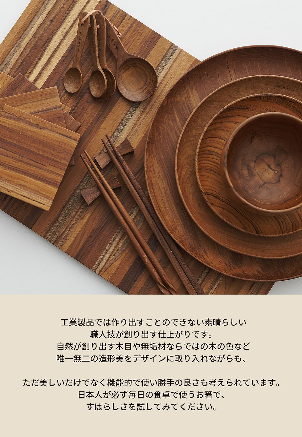 Thumbnail: Real life home (リアルライフホーム）チーク材 コースター　2枚セット　和食材 おしゃれ 可愛い 機能性 木製コースター 約9cm×9cm程度