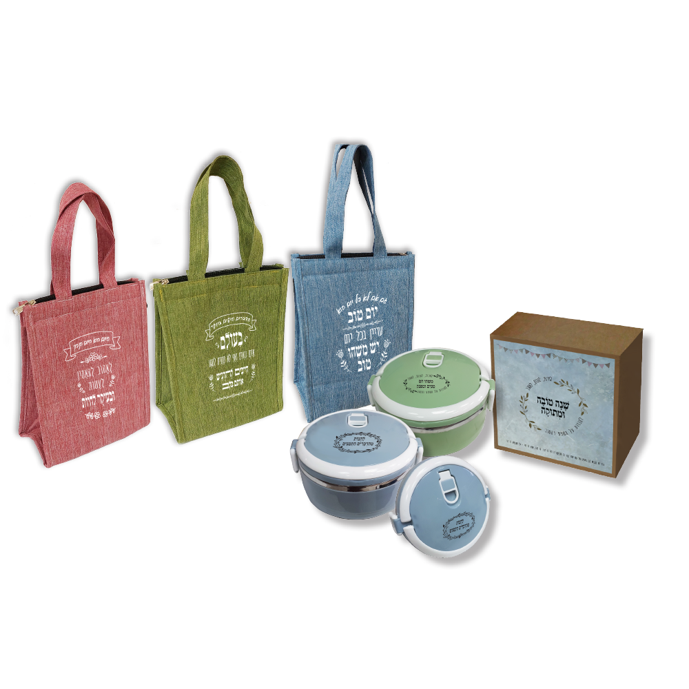 מארז לראש השנה עם צידנית קלאסית