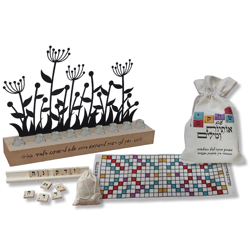 חנוכייה אומנותית ומשחקים משפחתיים לחנוכה